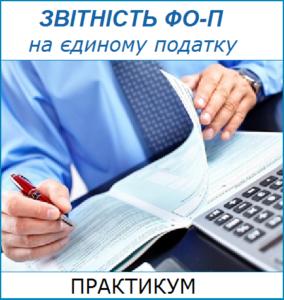 vit-fop
